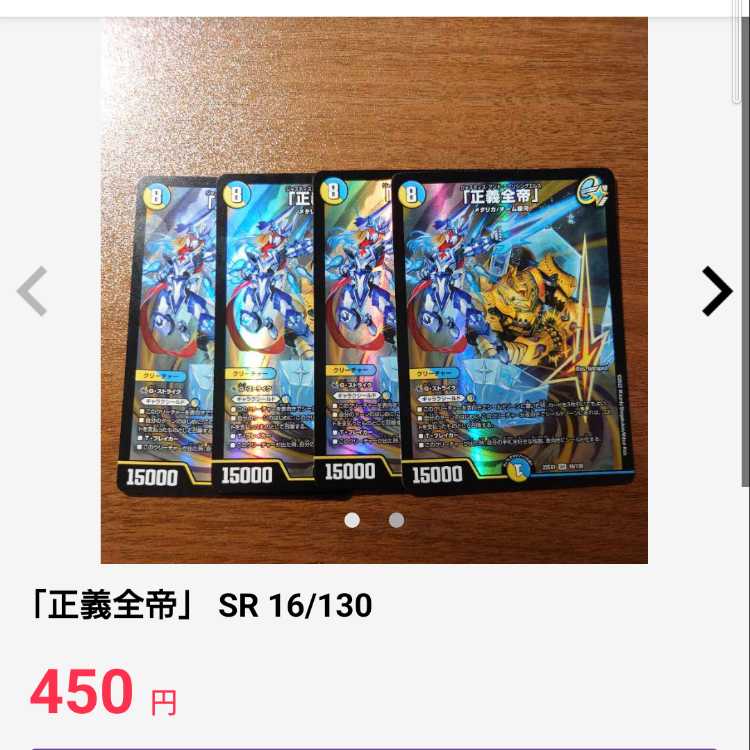 Sabbagh, the shimmering lord† MDG MD1/MD1