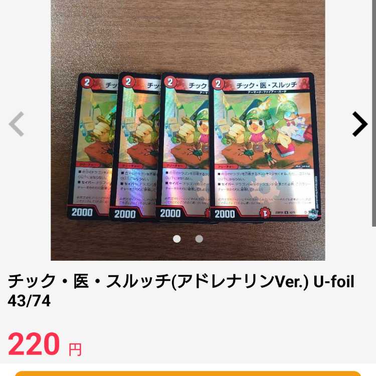 End Fire Dragon Emperor Borshak Hyper Dragon OR OR1/OR1