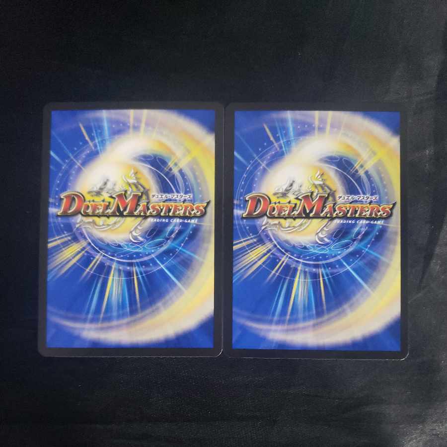 Bolshak Voljaak SR S5/S8 (set of 2)