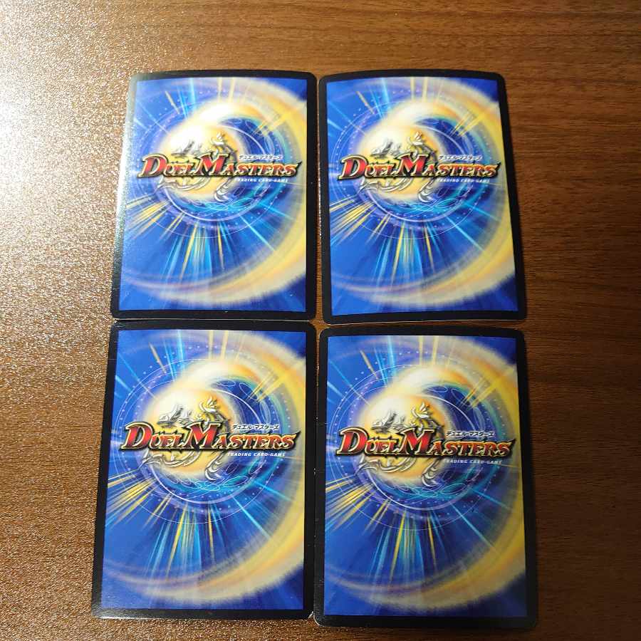 Dual Shock Dragon SR 17/80 [2005].