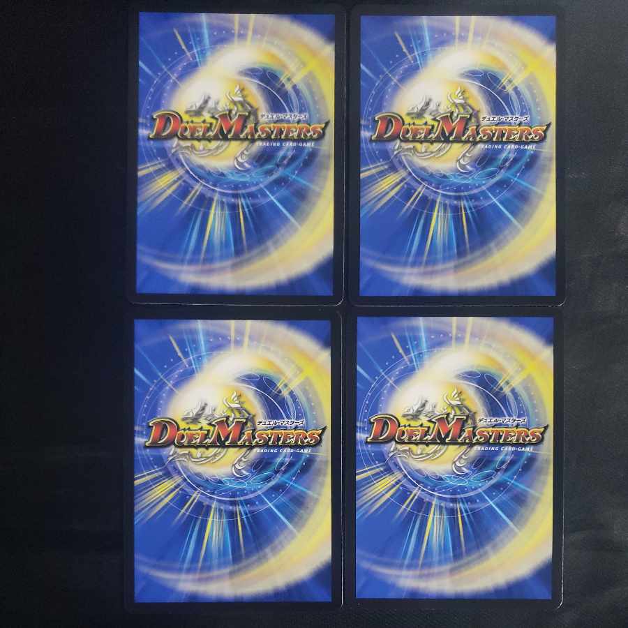 Royal Road of Evil Souls: Emperor Jashin OR OR2/OR2 (set of 4)