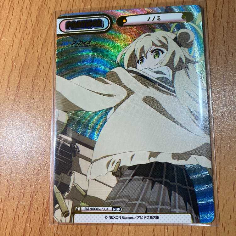 NBP  ノノミ（箔押し入り）BA/003B-P004