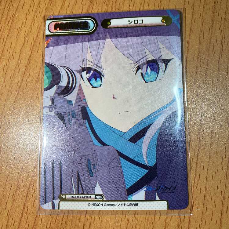 NBP Shiroko (with foil stamping) BA/003B-P001