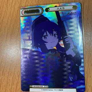 NBP  ハルカ（箔押し入り） BA/003B-P009