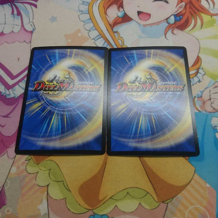 覇王る侵略 ドレッドゾーン