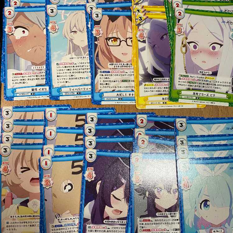 For a total of 8,640 yen! 27 rare cards, 4 comp sets!