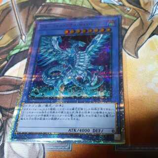 ブルーアイズ・カオス・MAX・ドラゴン 20thSE