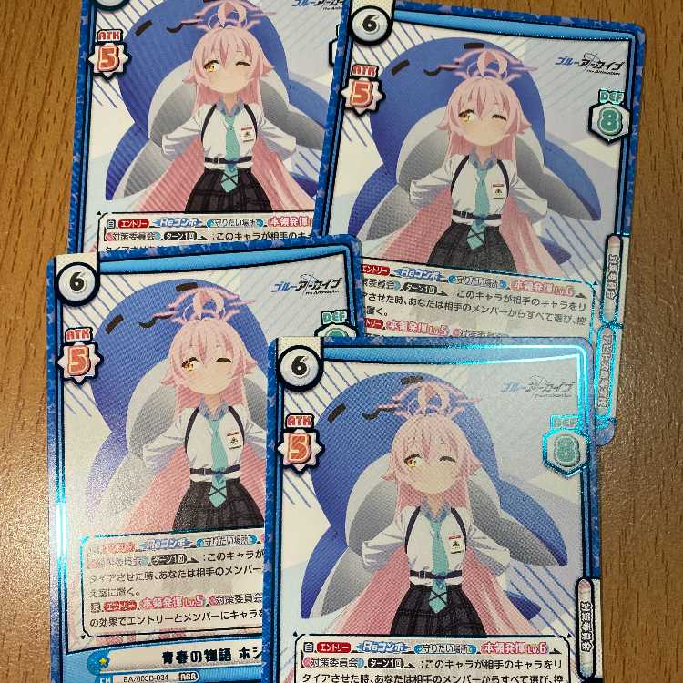 4 copies! ABR Story of Youth Hoshino (with foil stamp) BA/003B-034