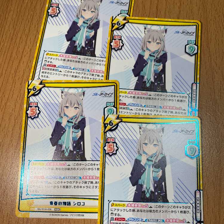 4 copies! ABR: Story of Youth - Siroko (with foil stamp) BA/003B-006