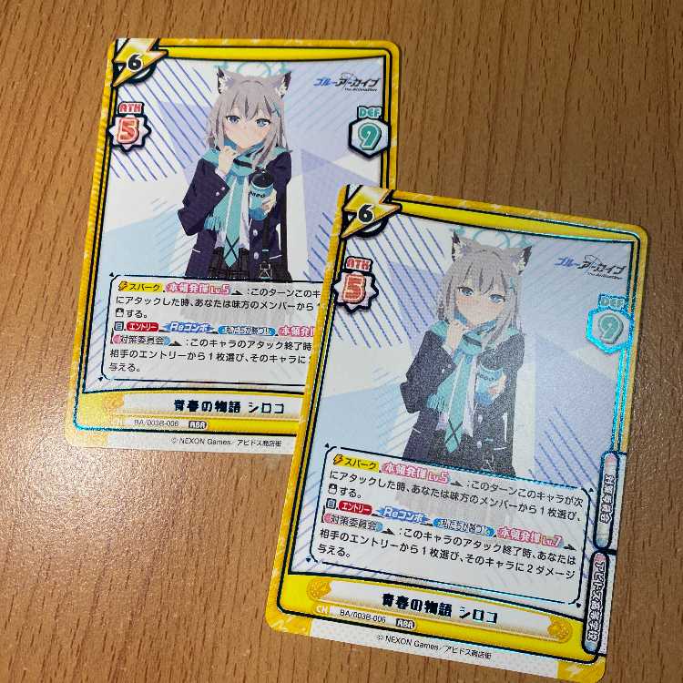 2 copies! ABR: Story of Youth, Siroko (with foil stamp) BA/003B-006