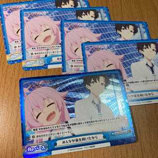 Re+ Because everyone looked forward BA/003B-094S 4 extra copies