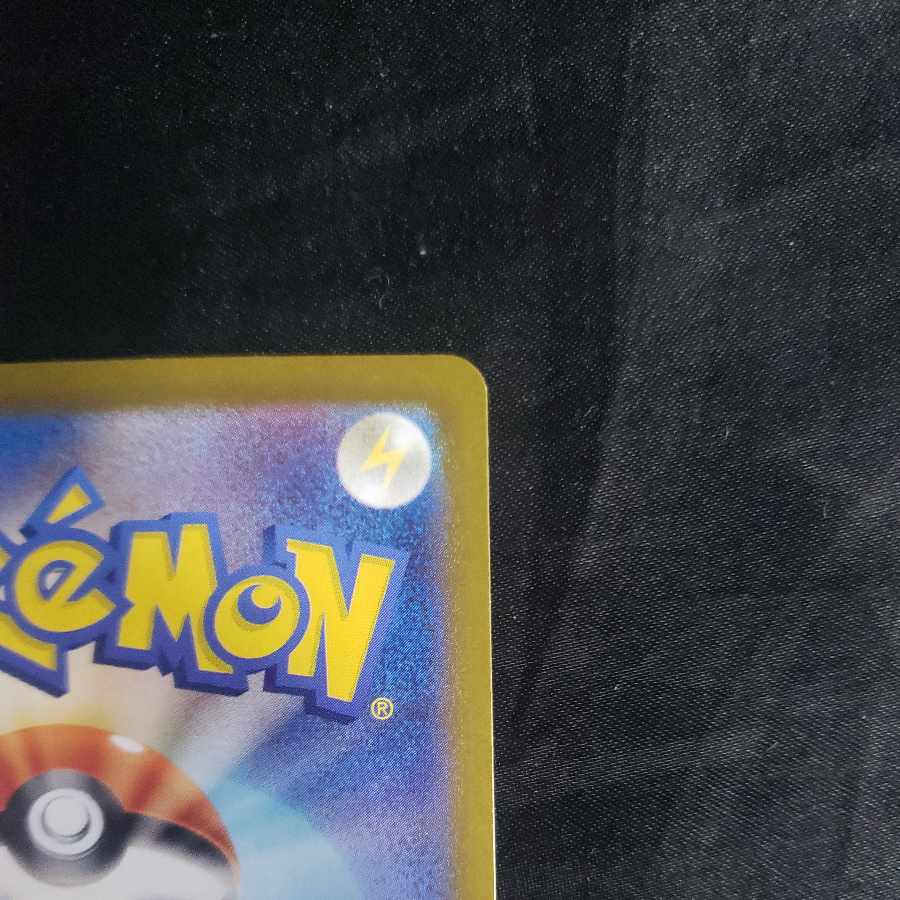 Brolon (Poke Ball pattern/mirror) 114/187