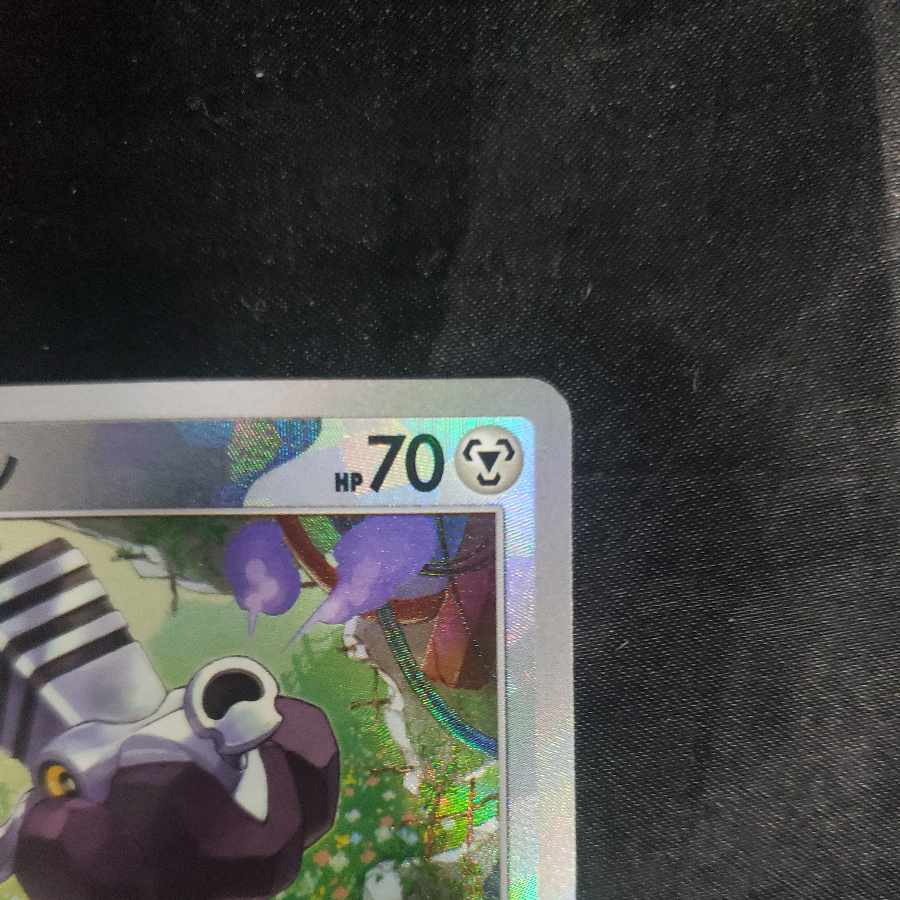 Brolon (Poke Ball pattern/mirror) 114/187