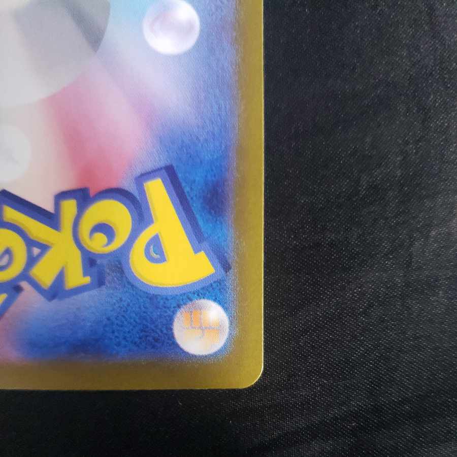 Brolon (Poke Ball pattern/mirror) 114/187