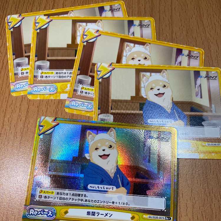 Re+ Shibaseki Ramen BA/003B-097S 4 extra sheets