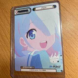 PR  アロナ（箔押し入り）BA/PR-0034SP