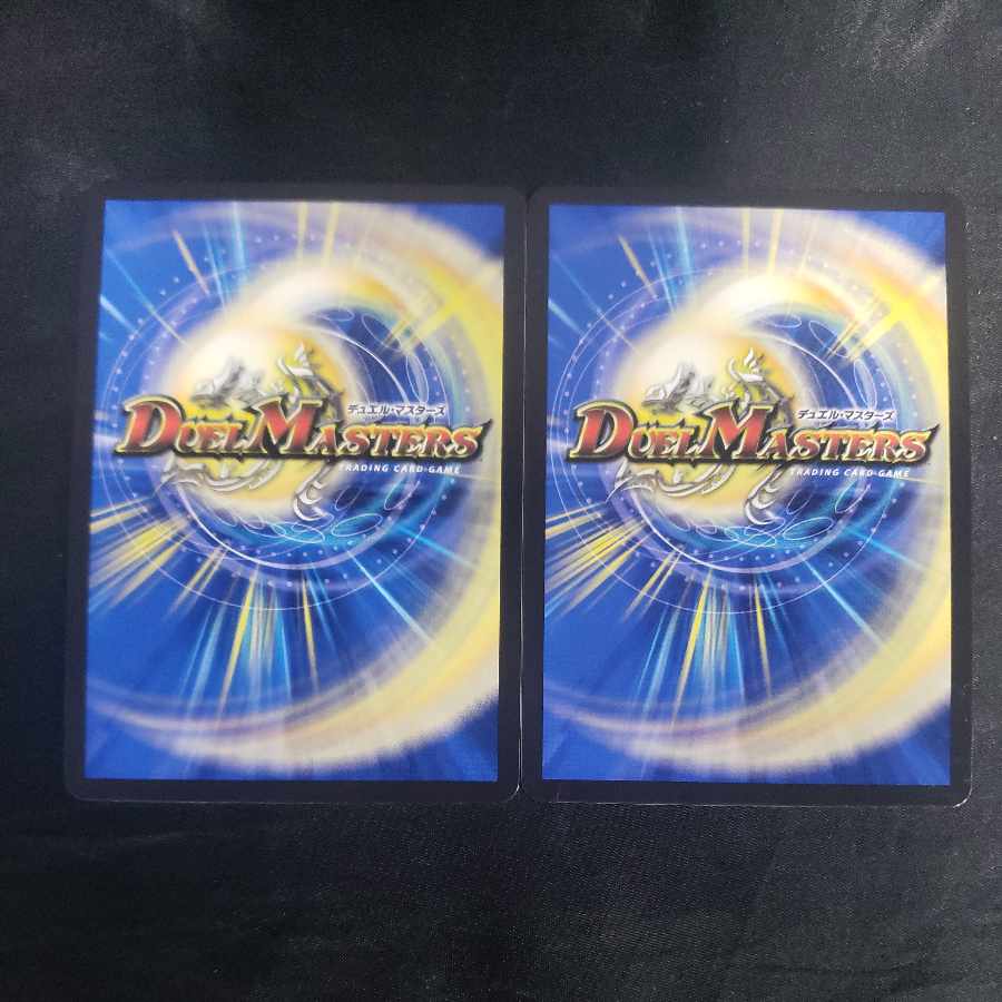 Abyss Bianca=Ha=Lord OR OR1/OR2 (set of 2)