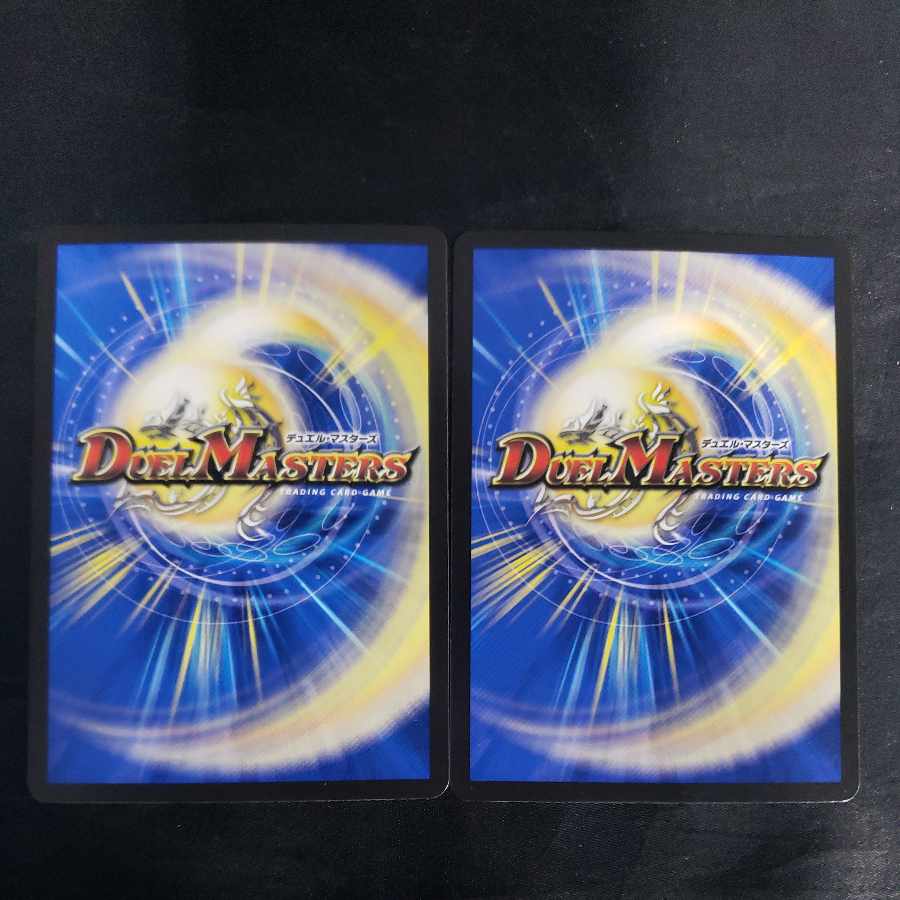 Ginga Ryu GOLFANTASista SR S8/S8 (set of 2)