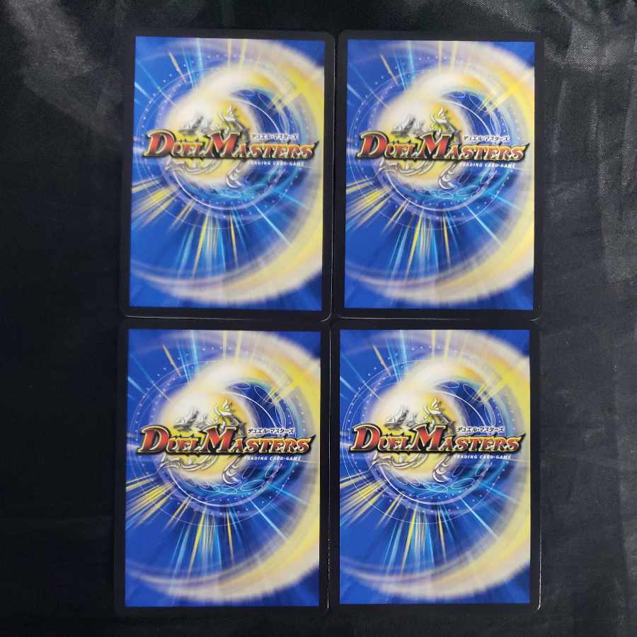 Dragon Moon Drag Suzaku｜Dragon, Hell, Kill (Silver Treasure) SR TR6/TR9 (set of 4)