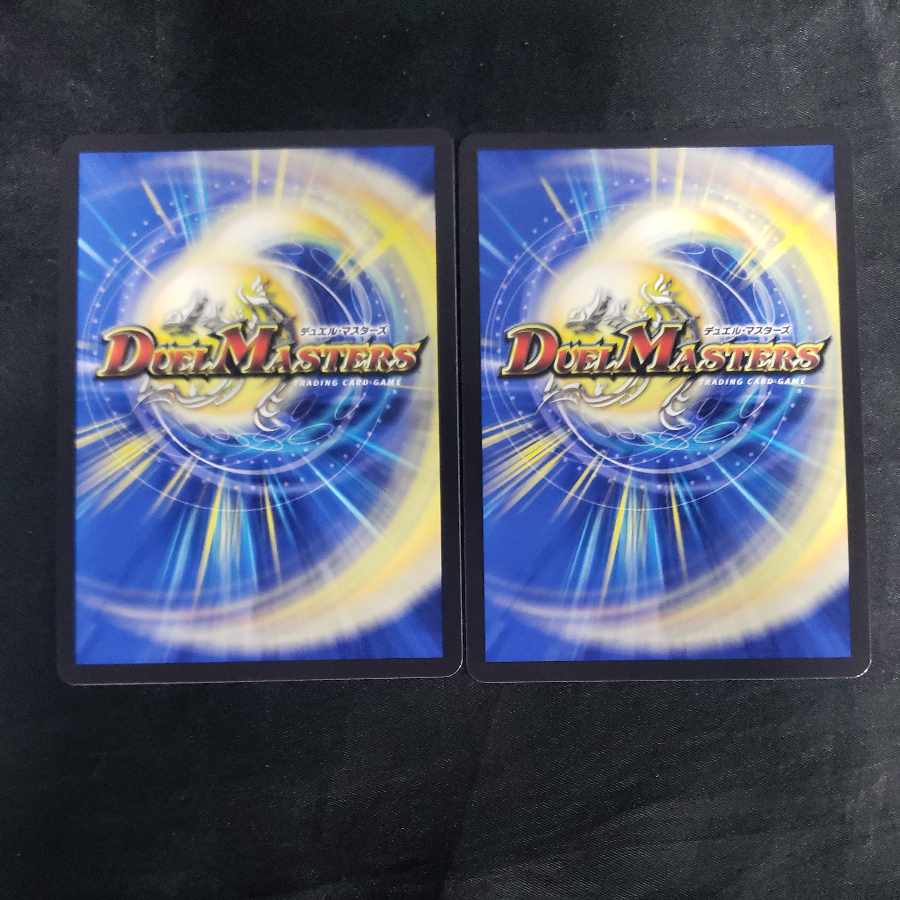 Wicked Demon No. 98 Gashagon|Fallen Curse Bradoo (Copper Treasure) C-foil TF10/TF10 (set of 2)