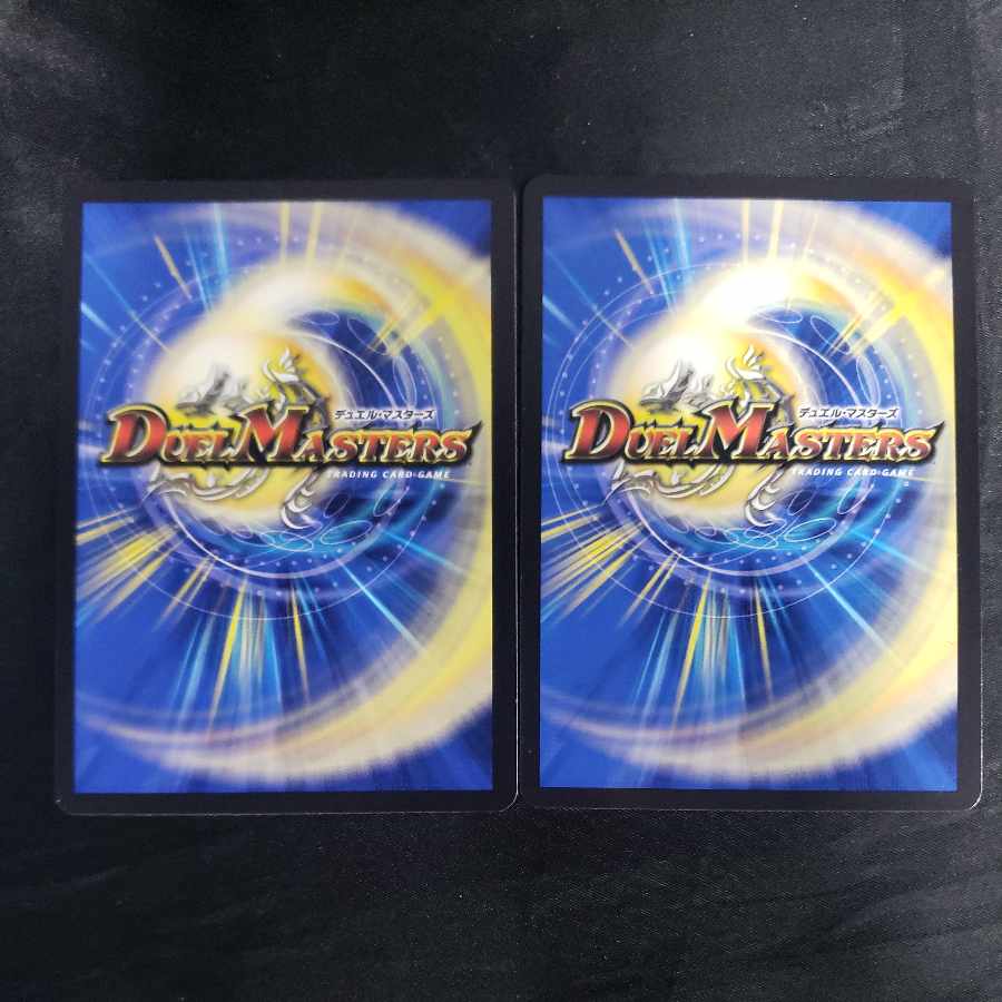 Enchanted Royal Alien VR 36/112 (set of 2)