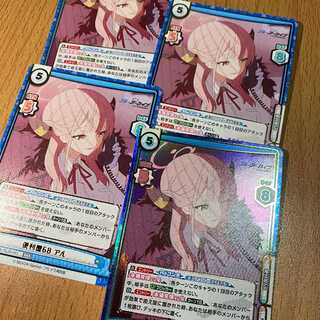 RRR+ 便利屋68 アル（箔押し入り）BA/003B-041S,RRR3枚付