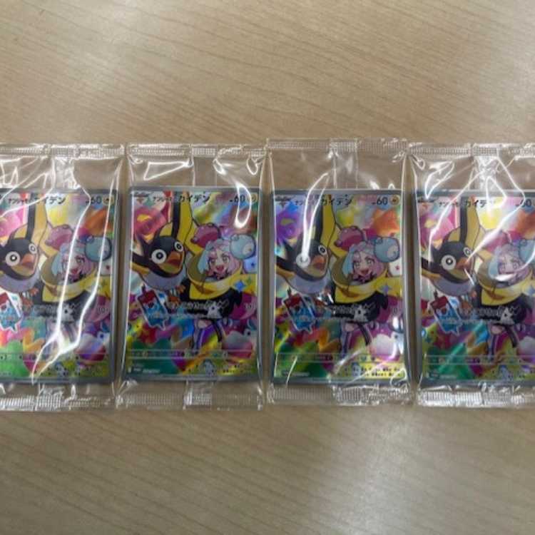 Unopened beautiful] Kaiden of Nanjamo (PROMO 232/SV-P) 4 copies