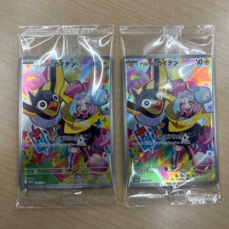 Unopened beautiful] Kaiden of Nanjamo (PROMO 232/SV-P) 2 copies