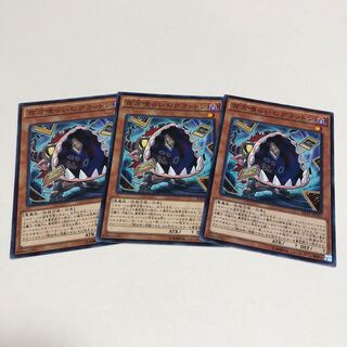 百万喰らいのグラットン N