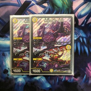 無双の縛り 達閃｜パシフィック・スパーク