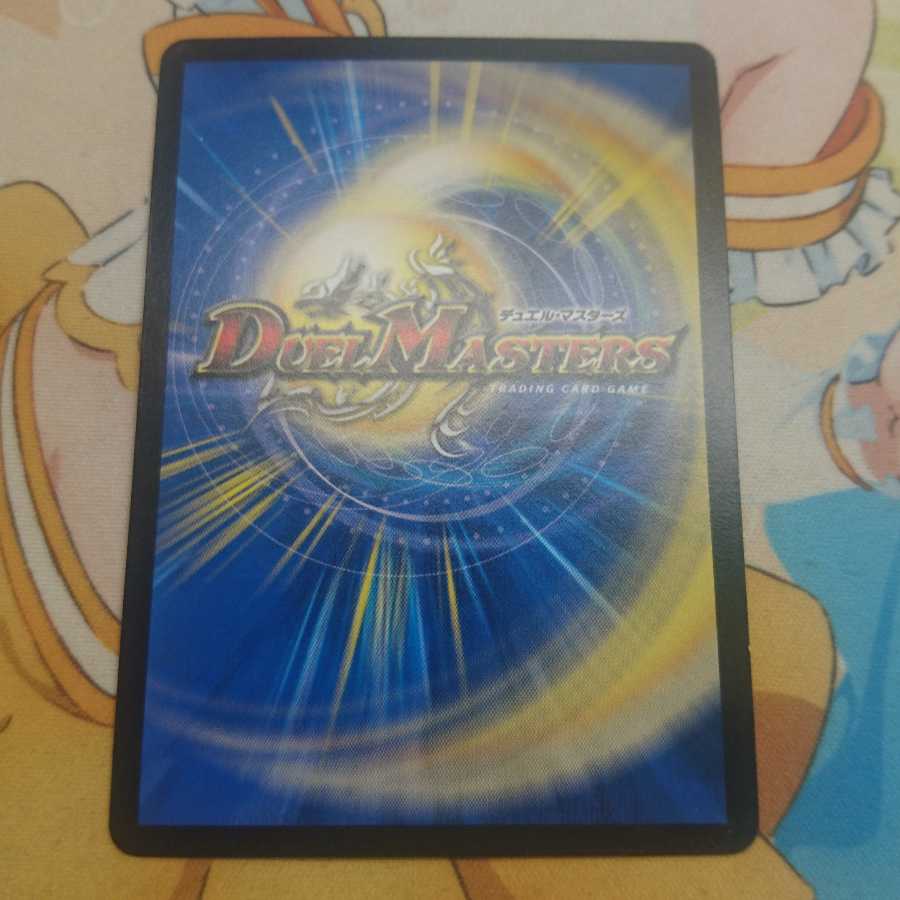 レアリティ・レジスタンス