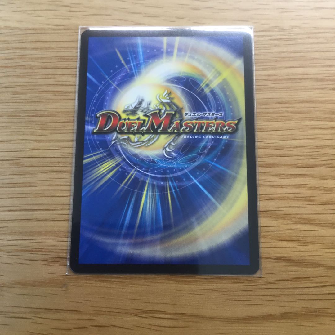 超戦龍覇 モルト NEXT 大特価2