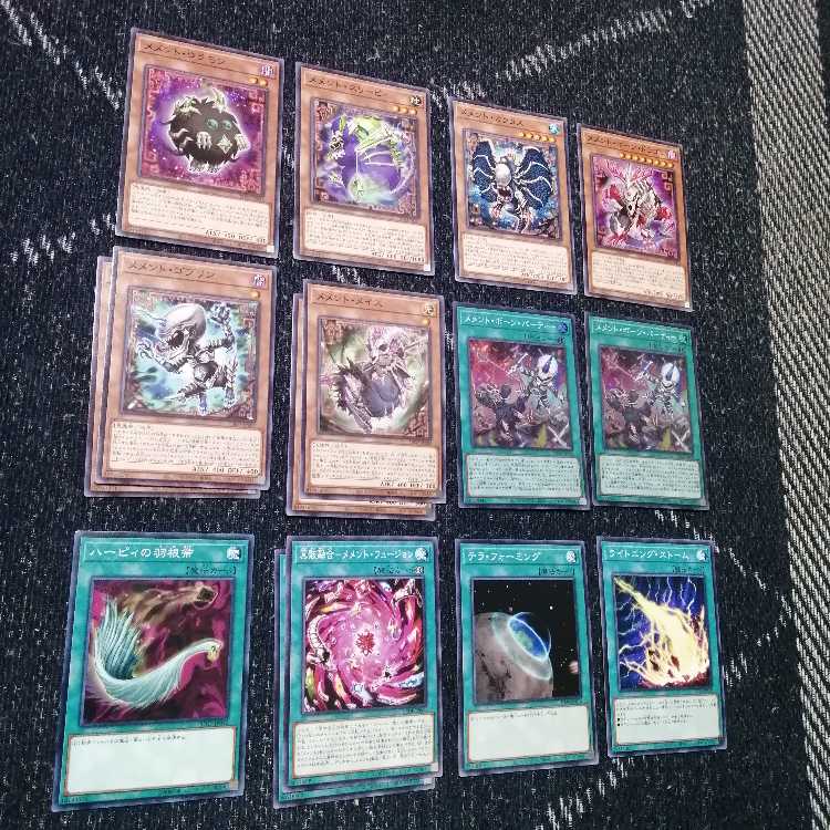 Yu-Gi-Oh Memento Deck Seahorse Dark Sword [03258].