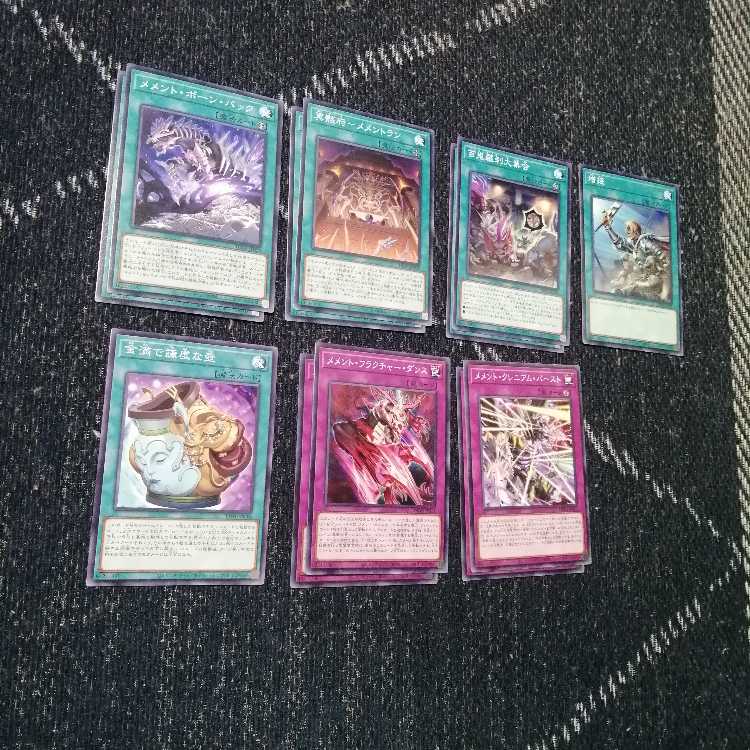 Yu-Gi-Oh Memento Deck Seahorse Dark Sword [03258].