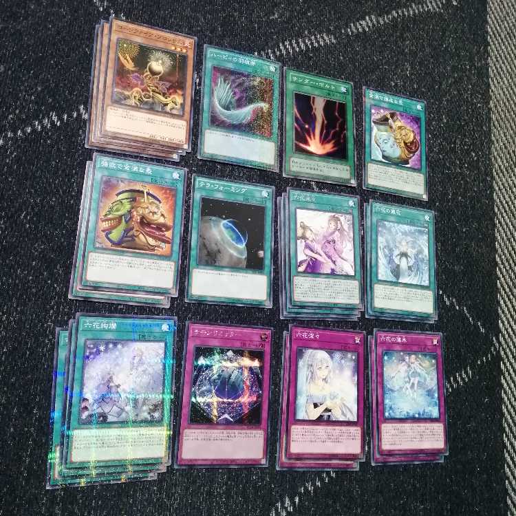 遊戯王　六花　デッキ　ボタン　スノードロップ　[03257] 遊戯王 六花 デッキ ボタン スノードロップ [03257]の通販