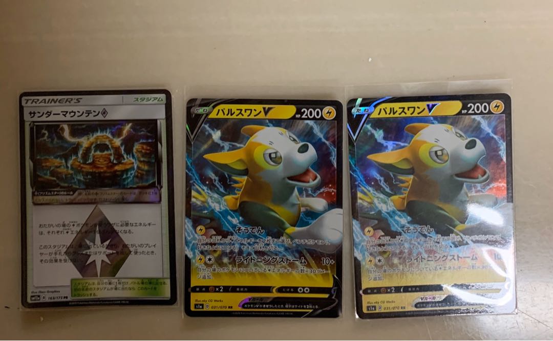 トゲキッスlove様専用