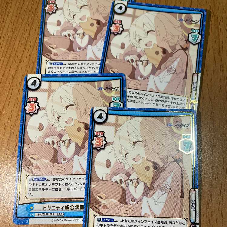 4枚!RRR トリニティ総合学園 ヒフミ(箔押し入り)BA/003B-079