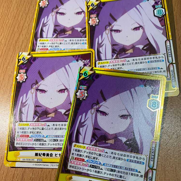 RRR+ Fuki Hina (with foil stamps) BA/003B-065S, with 3 RRRs