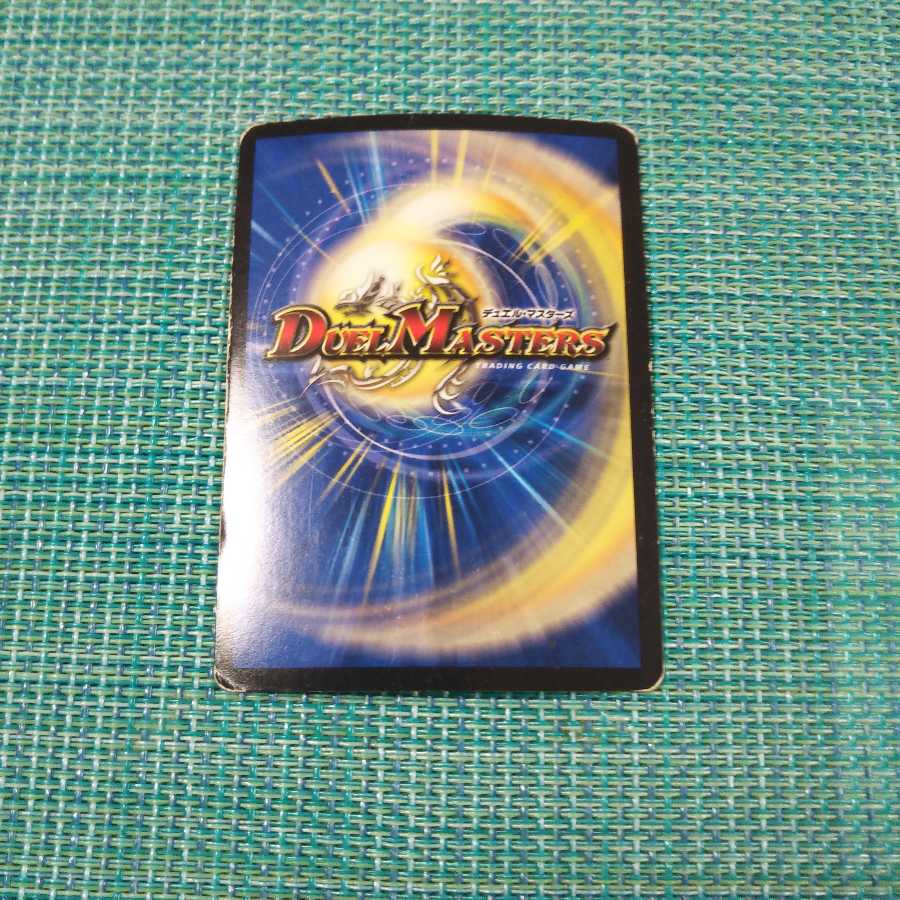 “罰怒”ブランド