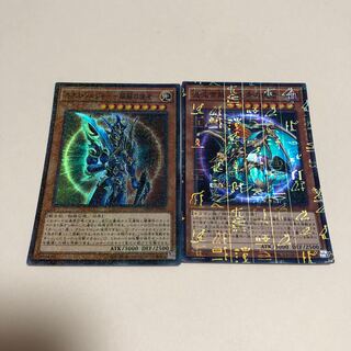 カオス・ソルジャー -開闢の使者-