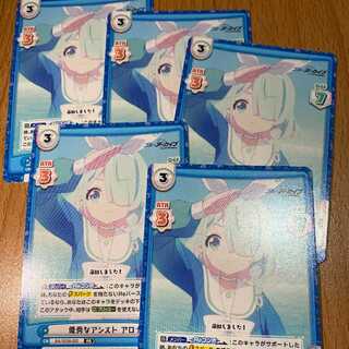 4枚(今だけ+1で5枚)！RR 優秀なアシスト アロナ BA/003B-002