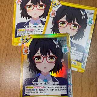 RR+透き通った学園生活のようなセリフアヤネBA/003B-015S,RR2枚付