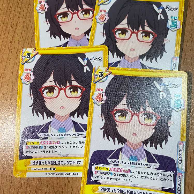4枚！RR  透き通った学園生活のようなセリフ アヤネ BA/003B-015