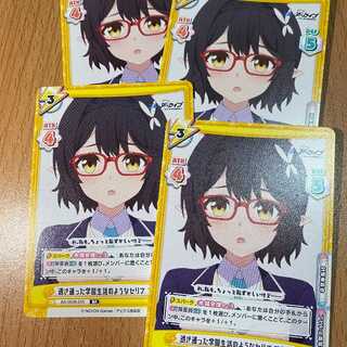 アヤネ」の激安通販 | magi