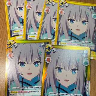 RR+ 前に進む覚悟 シロコ BA/003B-008S,RR4枚付