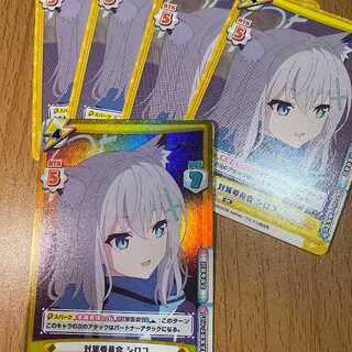 RR+ 対策委員会 シロコ BA/003B-007S,RR4枚付