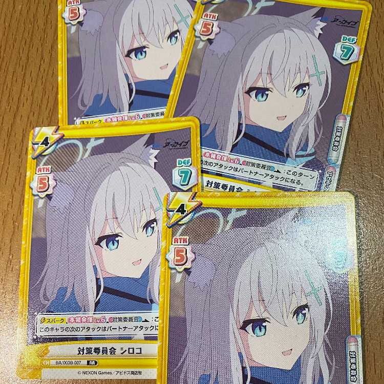 4枚！RR  対策委員会 シロコ BA/003B-007