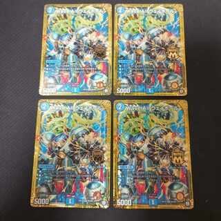 Wave All Wayball MAS M2/M3 Initial 4 pieces