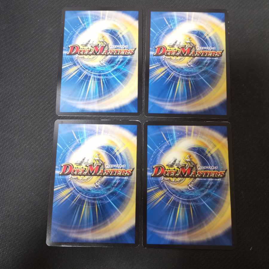 Wave All Wayball MAS M2/M3 Initial 4 pieces