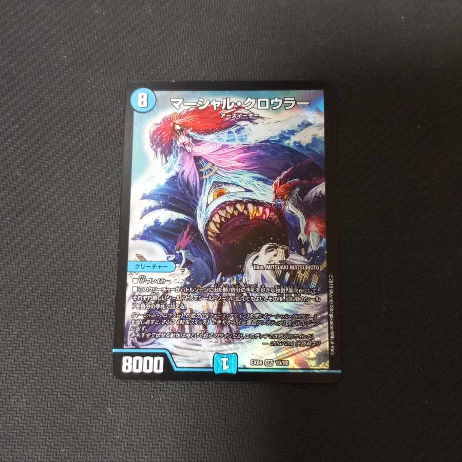 Marshall Crowler SR 19/98